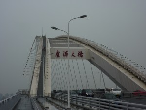 Lupu Bridge Lupu Bridge
