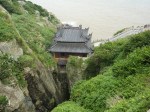 Mount Putuo: Cave of Wave Sound