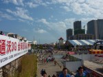 Qingdao Beer Festival