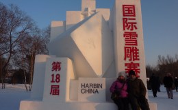 January 13th: A Little Snow and&nbsp;Ice